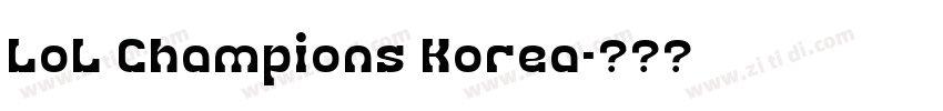 LoL Champions Korea字体转换